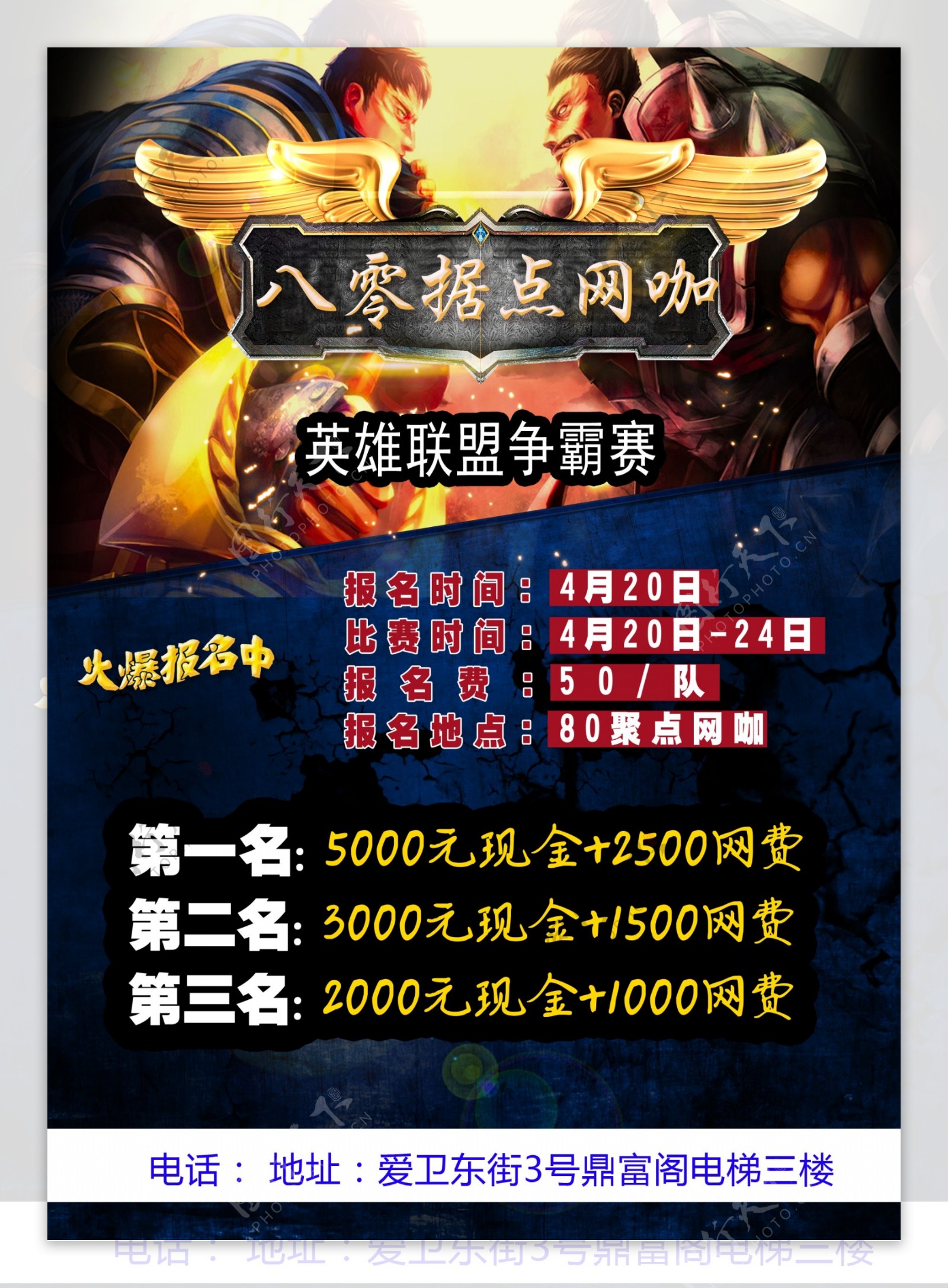 电竞选手聚餐趣谈:跨文化交流与国际赛事外的真挚友谊