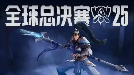 TES英雄联盟比赛团队配合完美，经济领先掌控比赛节奏-完美电竞