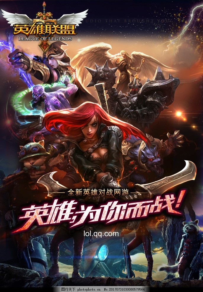 英雄联盟S15赛季热梗回顾：精忠报国梗、333表情包与万物起源表情包席卷社区